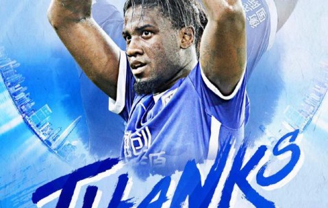 三镇为马尔康送上祝福：马到功成，再创佳绩！