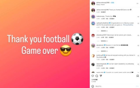 麻将胡了试玩-中超外援大神退役 单赛季帮助重庆广州保级造传奇